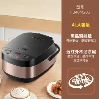 Midea美的电饭煲家用5升电饭锅快速多功能智能大容量柴火煮饭锅 [香槟金-4L]