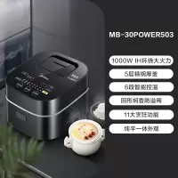 美的电饭煲IH电饭锅白色迷你小型家用智能多功能2-3人3升 尊贵版 经典黑