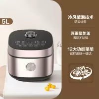 美的飞快电饭煲家用4L升大容量智能多功能电饭锅不粘锅正品 5L大容量