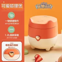 美的电饭煲家用电饭锅小型煮饭煮粥一人智能多功能 {狐狸煲}
