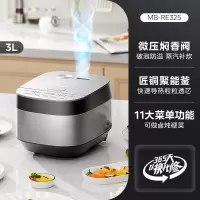美的电饭煲3L家用多功能电饭锅智能预煮饭不粘锅4人 灰色