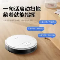 美的(Midea)扫地机器人全自动家用智能低音除尘吸尘器扫拖一体机大吸力升级款