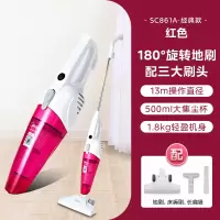 美的吸尘器家用小型手持多功能大吸力强力宠物地毯 红色