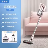 美的无线吸尘器家用手持大吸力地毯清洁神器除螨吸尘拖地一体机 冰莹粉