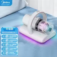 美的除螨仪家用床上热风除湿小型强拍打紫外线杀菌机吸尘除螨神器 白色送2个滤芯+终身送滤芯