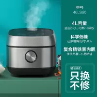 美的电饭煲多功能家用全自动高端智能IH电饭锅4L升 银色