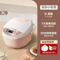 美的电饭煲家用5L大容量多功能智能煲汤煮饭一体小型柴火饭电饭锅 粉色