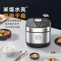 美的(Midea) 电饭煲5L大家用全智能电饭锅微压锁水 容量24小时定时预约触屏操控 微电脑式