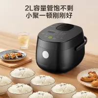 美的(Midea)智能电饭煲小电饭锅多功能3L快速饭感温焖煮香甜蒸米饭不粘锅 [2L低卡]特色酸奶