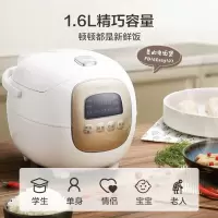 美的(Midea)电饭煲 电饭锅2L升2-4人迷你容量电饭煲智能触摸操控一键柴火饭功能 [1.6L黑晶内胆]⭐️24小时