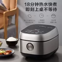 美的(Midea)纤V系列IH智能生态电饭煲电饭锅家用4L一级能效WIFI智控精铁釜蒸米锅 ⭐️[4L一级能效]IH柴火