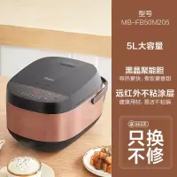 Midea美的电饭煲家用5升电饭锅快速多功能智能大容量柴火煮饭锅 5L香槟金