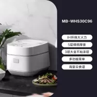 美的电饭煲IH电饭锅白色迷你小型家用智能多功能2-3人3升 [尊贵版]象牙白