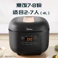 美的电饭煲家用4升大容量智能电饭锅蛋糕多功能2-4人正品快速煮饭 深空灰