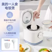 美的电饭煲家用电饭锅小型煮饭煮粥一人智能多功能 白色