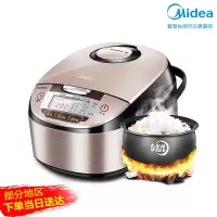 美的经典电饭煲家用4L多功能大容量智能电饭锅 香槟金-旗舰款