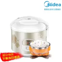 美的电饭煲家用老式3L迷你宿舍普通智能煮小米粥饭锅2多功能1正品 浅黄色