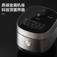 美的(Midea)电饭煲电饭锅家用5L 聚能釜智能大容量[22分钟飞快煮]不粘锅多功能蒸煮米饭锅