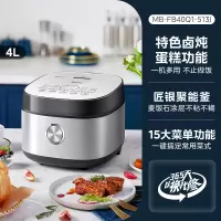 美的电饭煲3L家用多功能电饭锅智能预煮饭不粘锅4人 银色