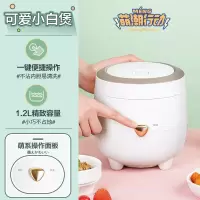 美的电饭煲家用电饭锅小型煮饭煮粥一人智能多功能 {小白狐}
