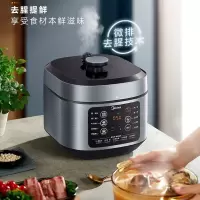 美的(Midea) 电压力锅高压锅5L家用多功能电饭煲智能单胆双胆多功能可预约煲汤煮粥炖煮 [5L双胆彩屏]