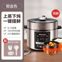 美的(Midea)电压力锅 大容量5升双胆高压锅电饭煲 电高压锅 家用智能电饭锅不粘锅多功能智能预约