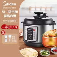 美的电压力锅5升家用智能预约电高压锅饭煲锅快煮多功能电压力锅 [拉丝银-单胆]