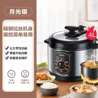 美的电压力锅家用智能5升多功能电高压锅饭煲饭锅 月光银