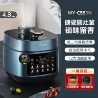 美的沸腾浓香电压力锅家用多功能高压锅不锈钢内胆饭煲新品 蓝色