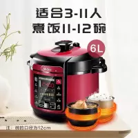 美的电压力锅家用智能5L升双胆电高压锅全自动小饭煲2特价3-4-6人 正红色6L