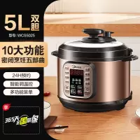 美的电压力锅家用高压锅单双胆巧鲜阀一键排气智能预约可拆洗 罗兰紫