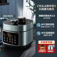 美的电压力锅浓香煲汤家用加厚双胆高压锅4.8升全自动智能饭煲 5L精钢内胆升级款