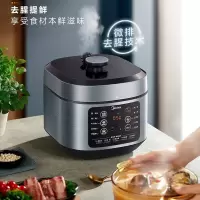 美的(Midea)少盐提鲜智能电压力锅5L家用不粘双胆 特色彩屏控 开盖火锅高压快煮压力锅