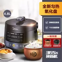 美的电压力锅家用双胆智能高压锅饭煲大容量旗舰正品8人6L升 藏青色