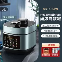 美的沸腾浓香电压力锅家用多功能高压锅不锈钢内胆饭煲新品 银色