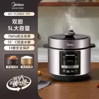 美的电压力锅家用5L多功能高端高压电饭锅一体智能大容量电高压锅 香槟金