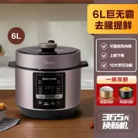 美的电压力锅家用6L电高压锅饭煲特价多功能4-5-6全自动 金色