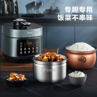 美的(Midea)电压力锅5L 浓香系列精钢圆灶釜内胆高压锅 WIFI智控家用自动排气上蒸下煮电饭煲