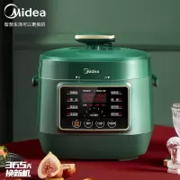 美的(Midea)轻享系列 复古智能电压力锅2.5L家用多功能不粘内胆高压快煮智能预约小高压锅 ⭐[2.5L 轻享系列]