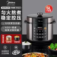美的(Midea)电压力锅家用双胆高压锅5升多功能电饭煲全自动智能 银黑色