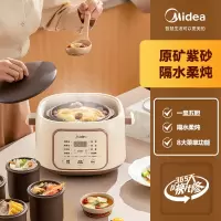 美的电炖锅燕窝炖盅隔水炖家用全自动煲汤锅陶瓷煮粥锅一盅五胆 杏色