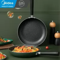 美的(Midea)喆物煎锅平底不粘锅麦饭石色煎蛋煎饼牛排燃气电磁炉通用 [26cm 煎锅]2~4人用