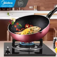 美的(Midea)喆物麦饭石色不粘锅家用炒锅电磁炉不沾锅煤气灶适用[酒红色]28CM口径