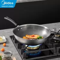 美的(Midea) 蜂窝炒锅不粘锅34cm316L不锈钢炒菜锅具燃气电磁炉通用全面屏 34口径