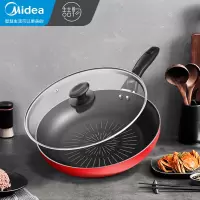美的(Midea)平底锅煎锅不粘锅牛排锅煎蛋锅煎饼锅炒菜锅燃磁通用 [28CM]酒红色太阳纹路