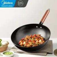 美的(Midea)喆物铁锅多功能精铁不锈炒菜锅加厚锅底健康无涂层炒锅燃磁通用 32CM口径 铁锅 不带盖