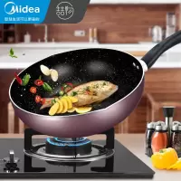 美的(Midea)喆物麦饭石色不粘锅炒锅家用平底电磁炉炒菜锅平底燃气煤气灶适用 8㎝带盖 燃磁通用