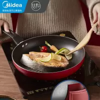 美的(Midea)喆物煎锅不粘锅牛排烙饼家用电磁炉燃气通用平底锅 活力红 24CM平底煎锅