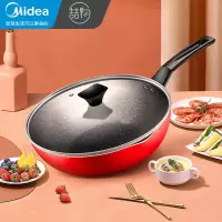 美的(Midea) 喆物麦饭石色不粘锅炒锅电磁炉煤气灶适用炒菜专用家用煎炒锅 活力红[28CM口径]