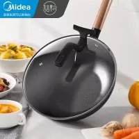 美的(Midea)喆物炒锅不粘锅麦饭石色家用炒菜锅平底可立锅盖燃磁通用 硬氧灰色[30CM口径]